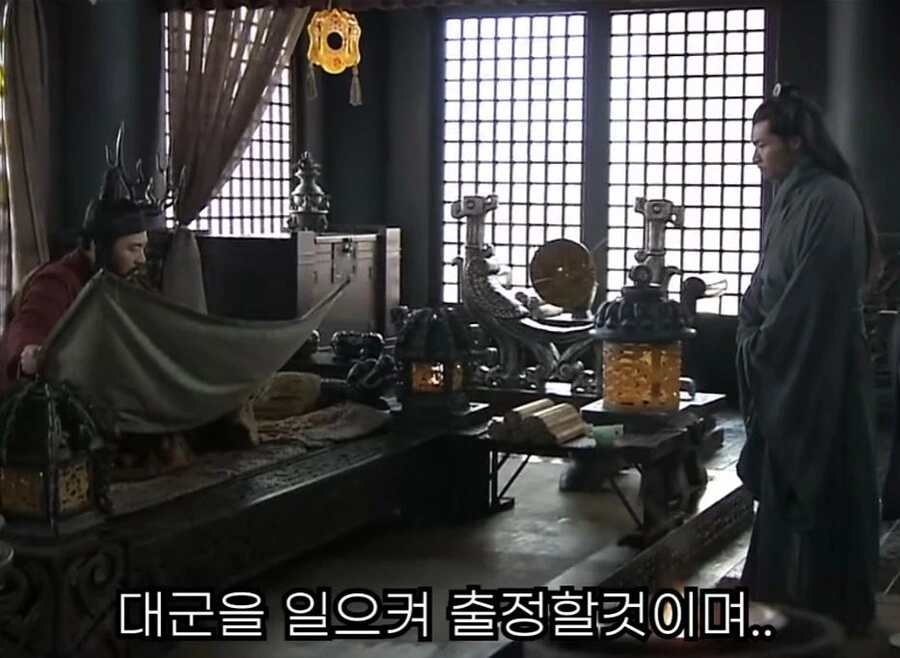 신삼국지) 조조가 악플을 읽고 보인 반응 - 이미지 18