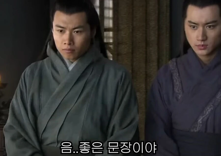 신삼국지) 조조가 악플을 읽고 보인 반응 - 이미지 19