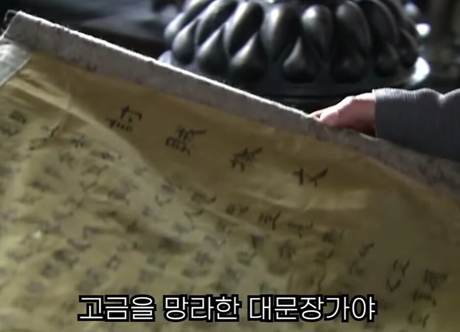 신삼국지) 조조가 악플을 읽고 보인 반응 - 이미지 21