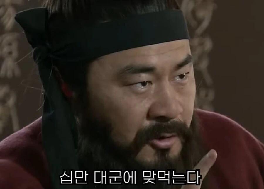 신삼국지) 조조가 악플을 읽고 보인 반응 - 이미지 23