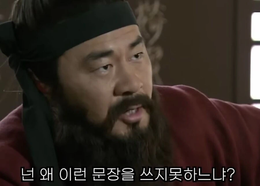 신삼국지) 조조가 악플을 읽고 보인 반응 - 이미지 24