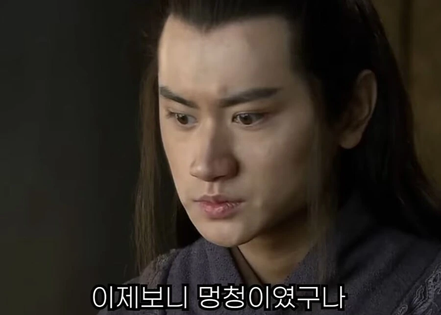 신삼국지) 조조가 악플을 읽고 보인 반응 - 이미지 25