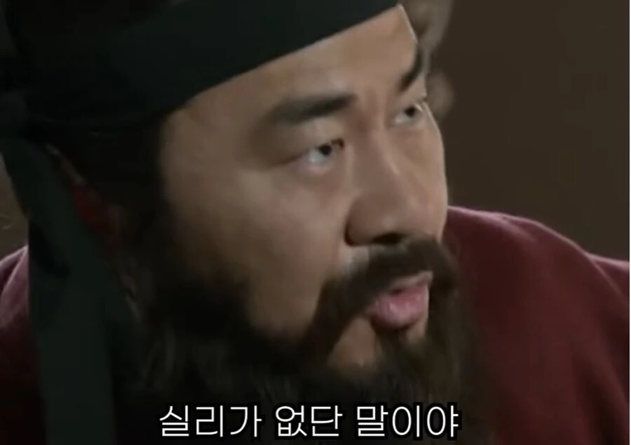 신삼국지) 조조가 악플을 읽고 보인 반응 - 이미지 27