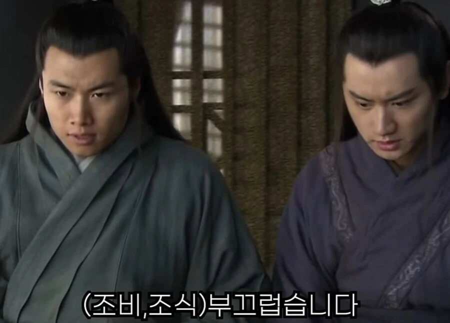 신삼국지) 조조가 악플을 읽고 보인 반응 - 이미지 28