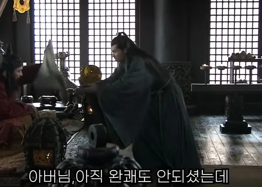 신삼국지) 조조가 악플을 읽고 보인 반응 - 이미지 29