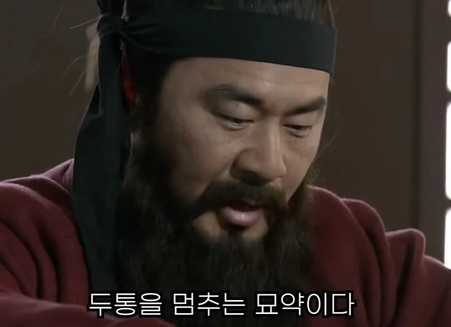신삼국지) 조조가 악플을 읽고 보인 반응 - 이미지 31