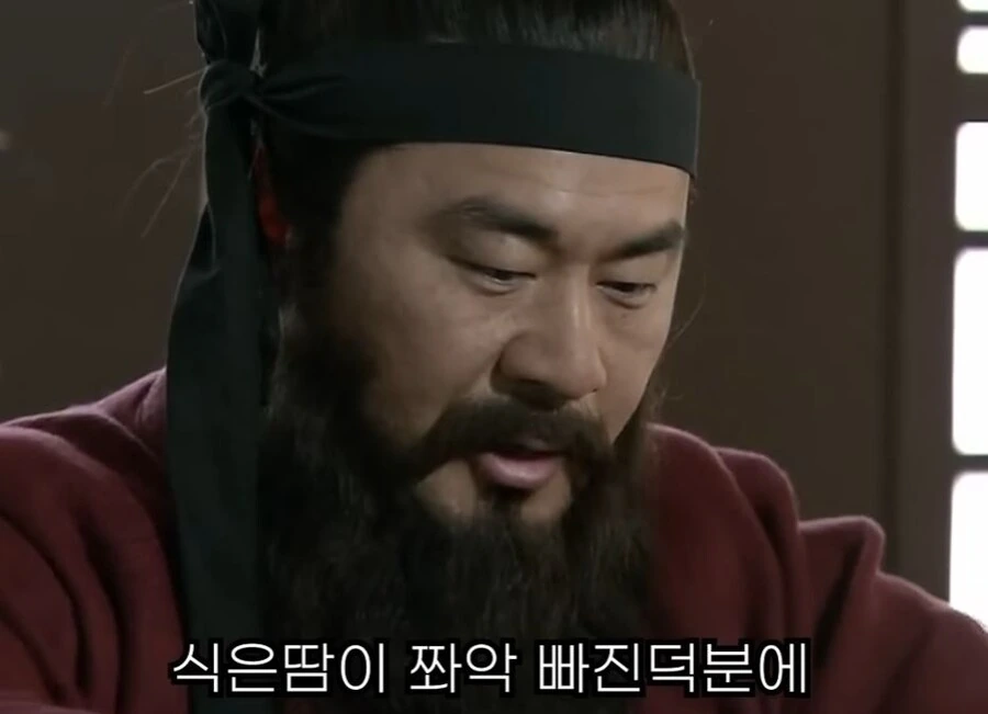 신삼국지) 조조가 악플을 읽고 보인 반응 - 이미지 32