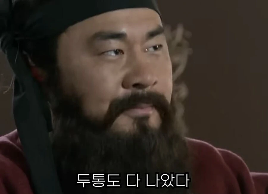 신삼국지) 조조가 악플을 읽고 보인 반응 - 이미지 33