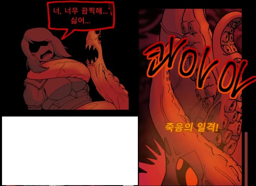 닼던)어느 성녀님의 일생.manhwa - 이미지 19