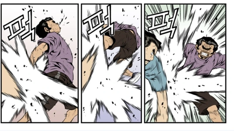 역키잡하는 만화.manhwa - 이미지 16