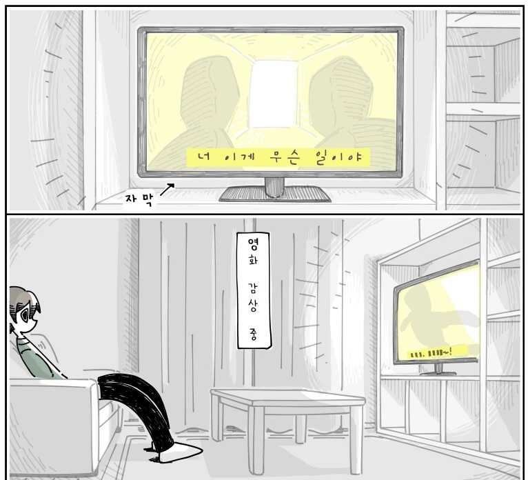 귀여운 고양이 큐루가.manhwa - 이미지 23
