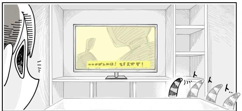 귀여운 고양이 큐루가.manhwa - 이미지 25