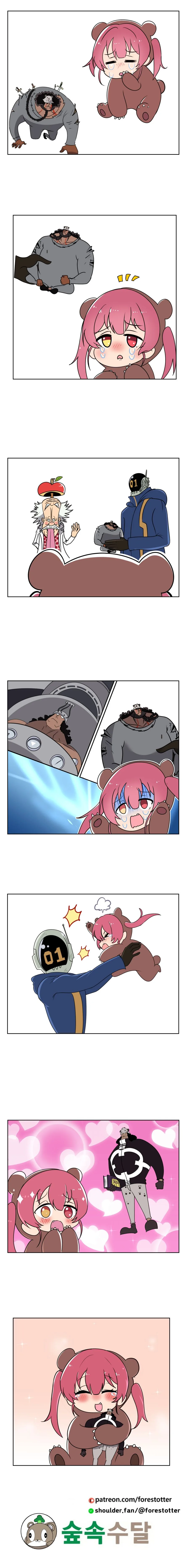 버튜버) 뭔가 이상한 쿠마린 Manga