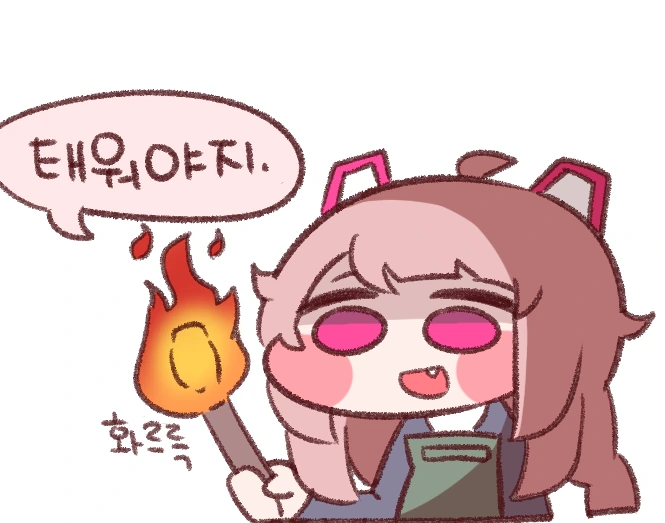 디얍 작가 만화는 사기 홍보임 ㅠㅠㅠ - 이미지 3