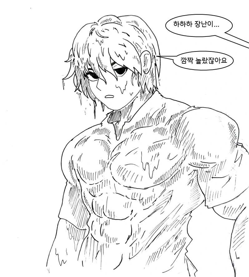ㄱㅊㅅㄱ은 피하고 싶은 마녀 만화 manhwa - 이미지 29