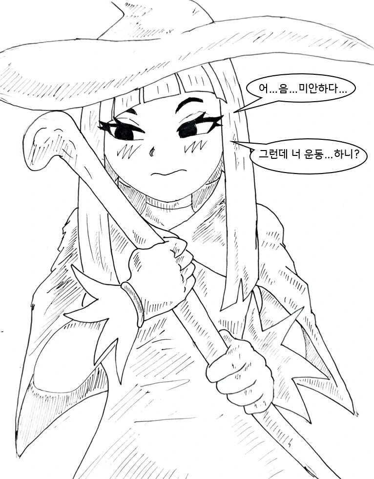 ㄱㅊㅅㄱ은 피하고 싶은 마녀 만화 manhwa - 이미지 30