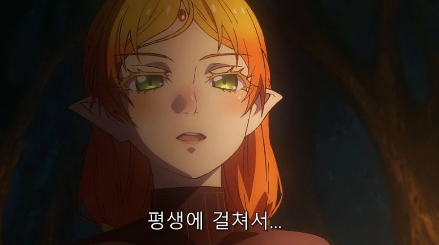 이세계삼촌) 삼촌에게 반지를 받고 감동한 엘프 - 이미지 5