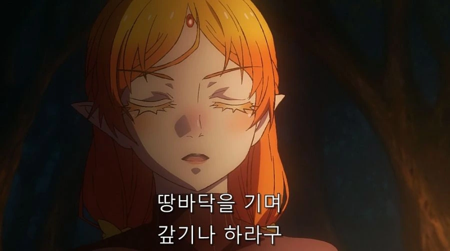 이세계삼촌) 삼촌에게 반지를 받고 감동한 엘프 - 이미지 6