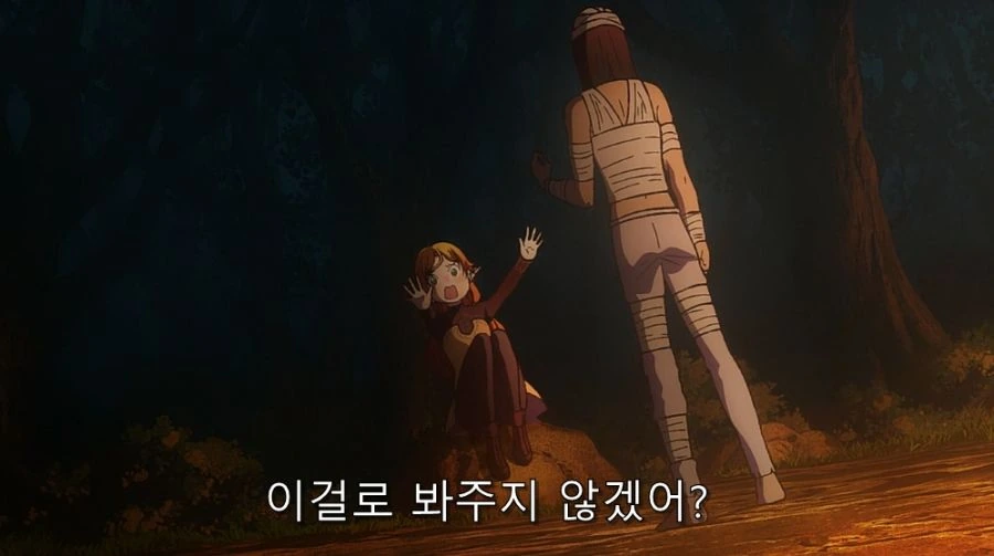 이세계삼촌) 삼촌에게 반지를 받고 감동한 엘프 - 이미지 15