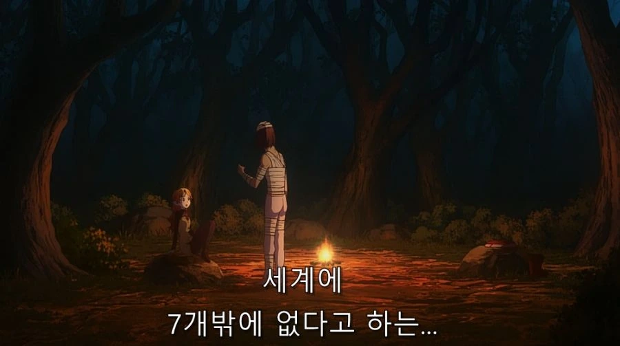 이세계삼촌) 삼촌에게 반지를 받고 감동한 엘프 - 이미지 18