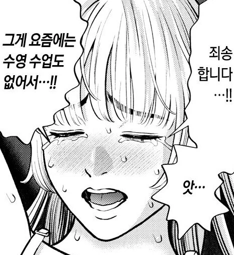 첫경험 대참사.jpg - 이미지 2
