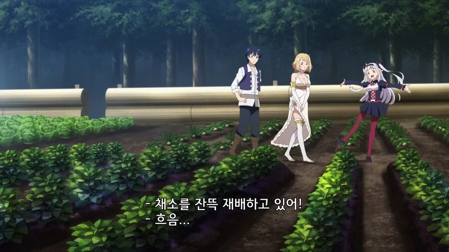 이세계 농가) 너도 여기서 살지 않을래? - 이미지 6