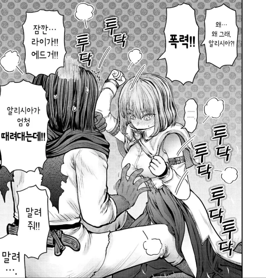 이세계삼촌) 용사쟝 귀여워 - 이미지 3