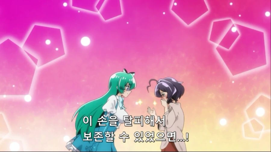 [마법소녀를동경해서]마지아 아주르를 맛사지 해주는 주인공 - 이미지 7