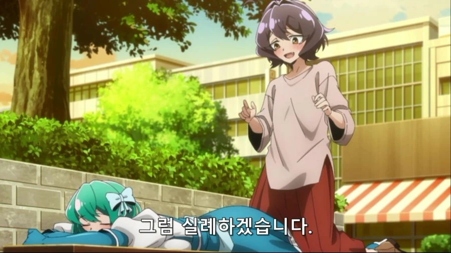 [마법소녀를동경해서]마지아 아주르를 맛사지 해주는 주인공 - 이미지 11