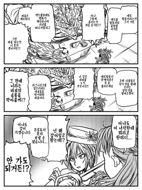 @) 아나스타샤 연령주의 책.manga - 이미지 4