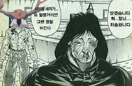 ㅇㅎ)NTR 순애.manga - 이미지 12