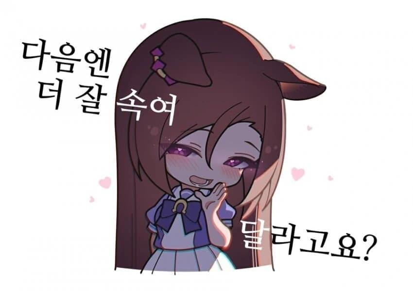 [말딸] 두 얼굴의 박신 - 이미지 2