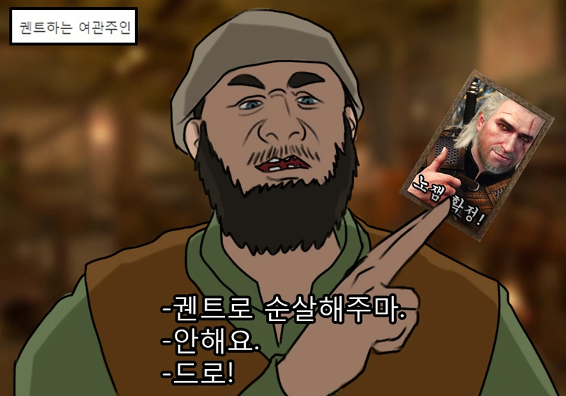 약혐)수상할 정도로 실력이 좋은 참피 만화 작가 - 이미지 7