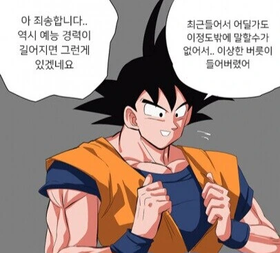 러브라이브) ㅇㅇㅇ이 작사 도와주는 만화.manhwa - 이미지 4
