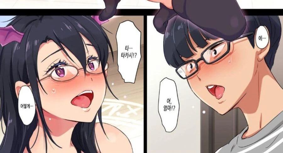 ㄷㅈ남이 서큐버스 소환에 성공하는 만화.manga - 이미지 2