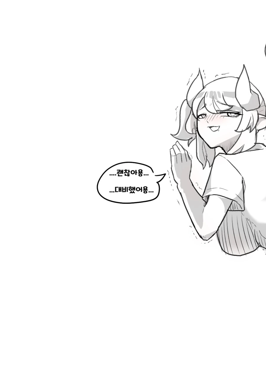 (트릭컬)낙천적인 네티 - 이미지 2