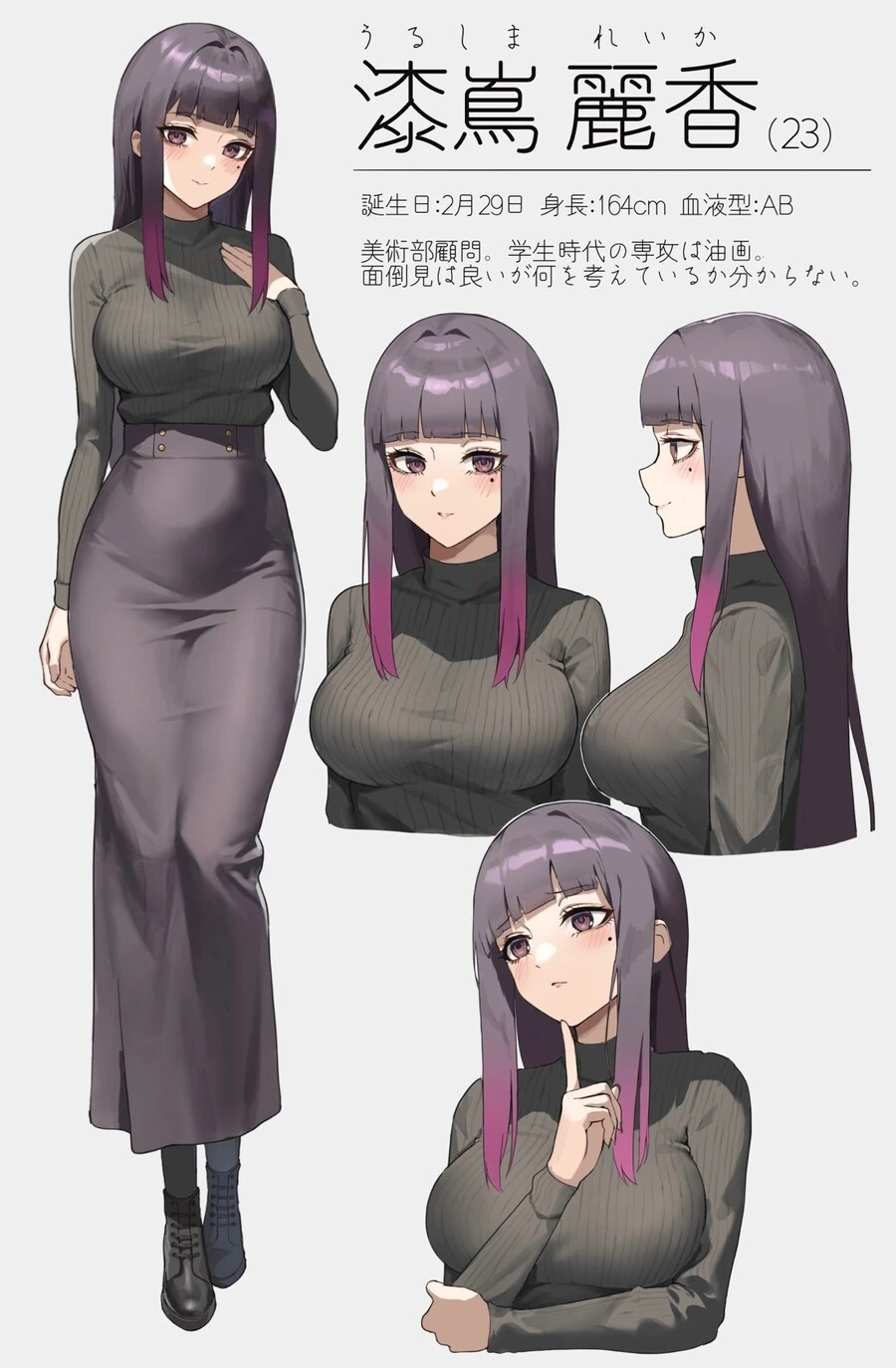 그 선생님 띰시 묻혀버린 선생님