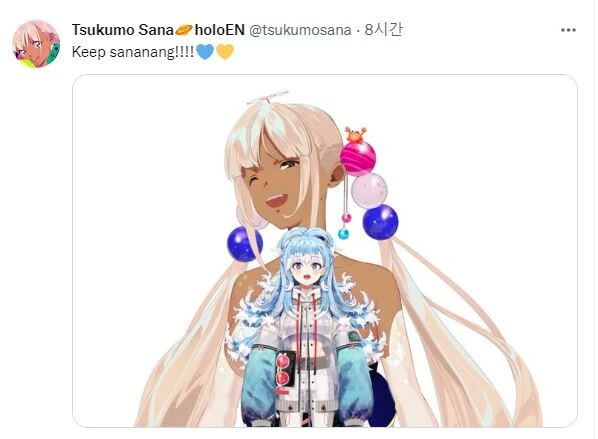 버튜버) 티키타카하는 사나마망과 애기코보.manga