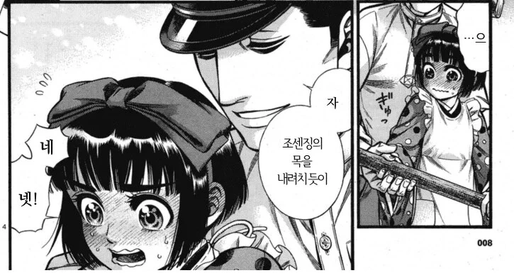 같은잡지에서 연재하는 만화 - 이미지 2