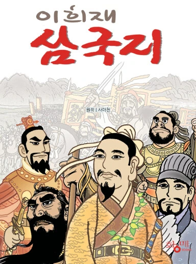 만화) 표지 담당이 착각을 한 케이스