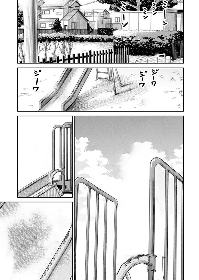 ㅇㄷ이로 취직하는 여자아이.manhwa