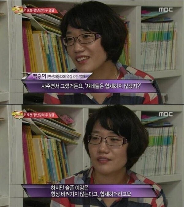 남매가 유난히 친한 만화 볼 때 조마조마한 부분