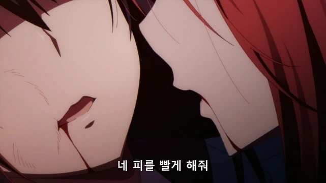 [어둠의실력자]피를 빨다