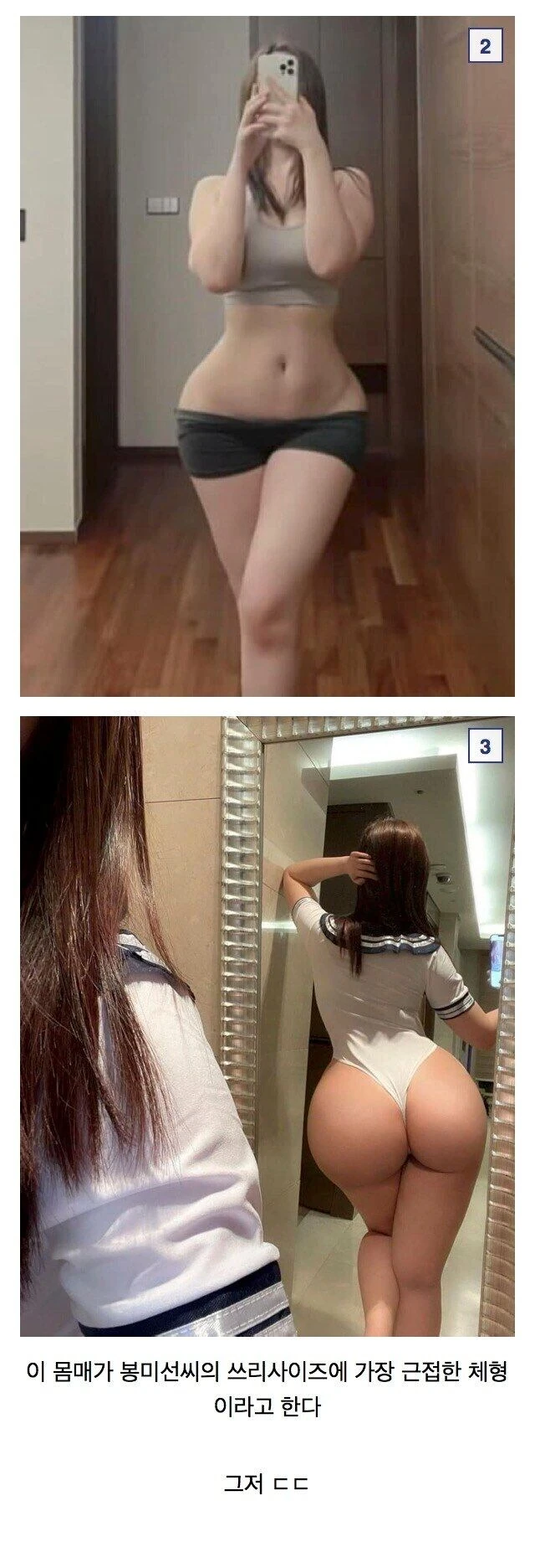ㅎㅂ) 짱구가 자꾸 엄마 ㅇㄷ이로 놀리는 이유 - 이미지 2