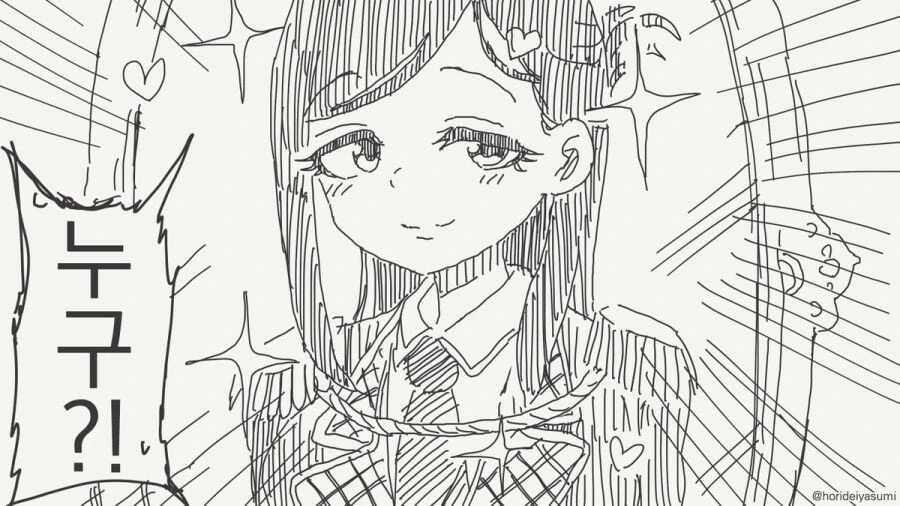 거울에게 세상에서 가장 아름다운 사람을 묻는.manga - 이미지 2