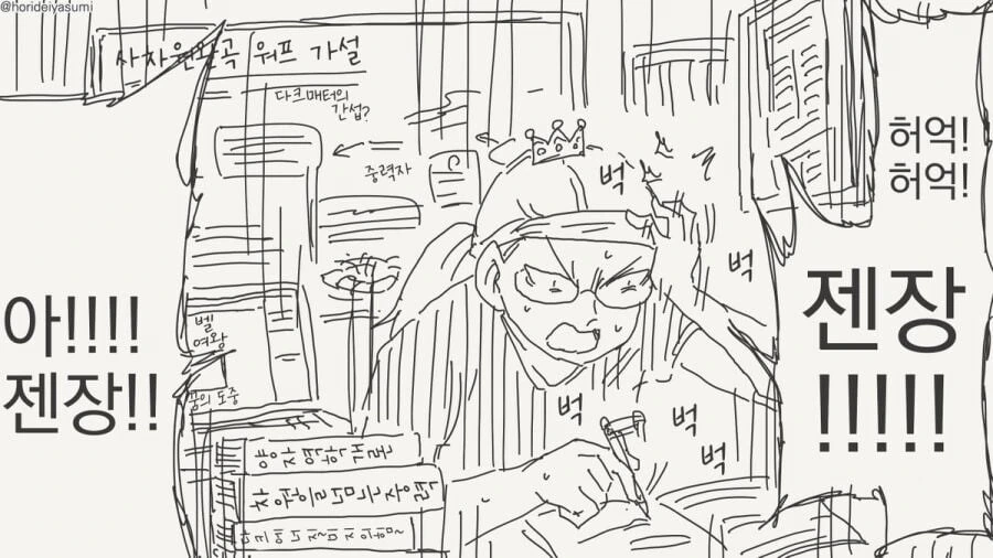 거울에게 세상에서 가장 아름다운 사람을 묻는.manga - 이미지 7