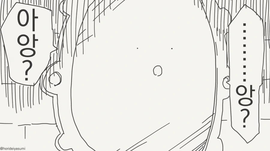 거울에게 세상에서 가장 아름다운 사람을 묻는.manga - 이미지 16