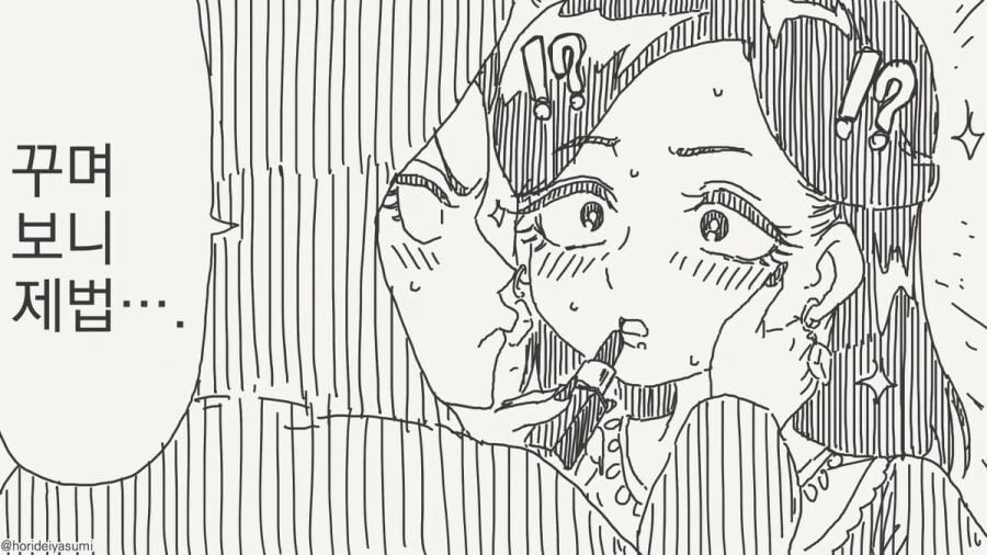 거울에게 세상에서 가장 아름다운 사람을 묻는.manga - 이미지 28