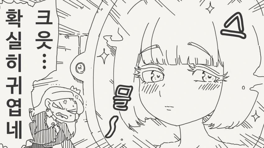 거울에게 세상에서 가장 아름다운 사람을 묻는.manga - 이미지 30