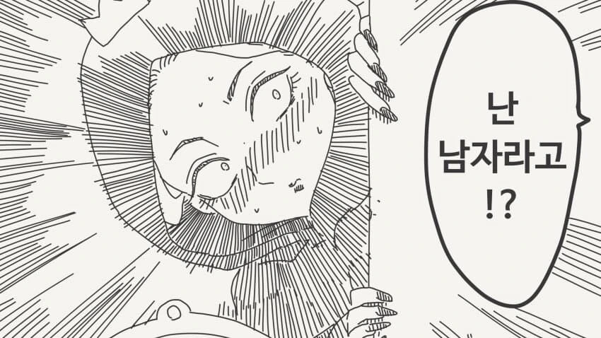 거울에게 세상에서 가장 아름다운 사람을 묻는.manga - 이미지 32